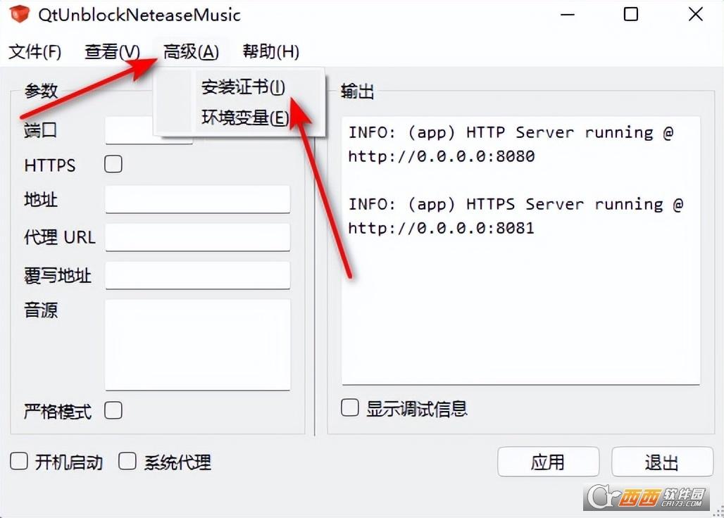 UnblockMusicPro,灰色歌单,解锁插件.