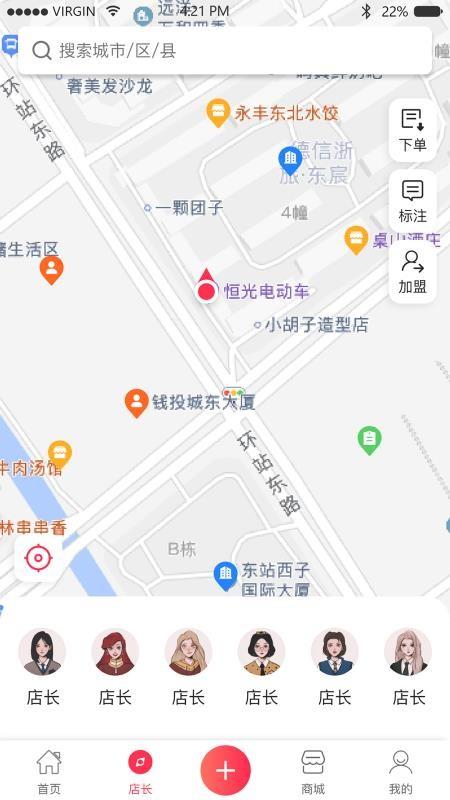 防水在线app下载,防水在线安卓版