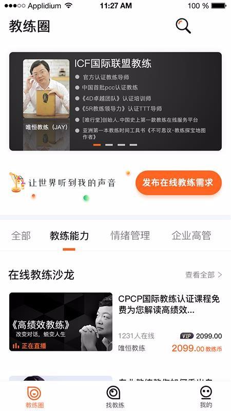 云对话app下载,云对话手机版