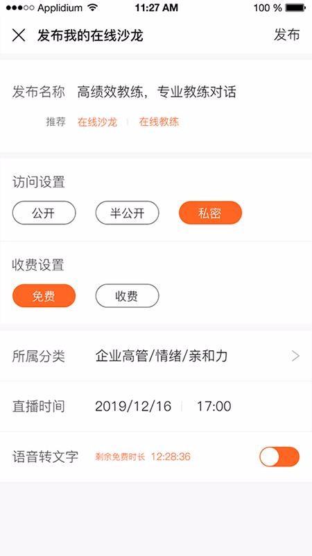 云对话app下载,云对话手机版