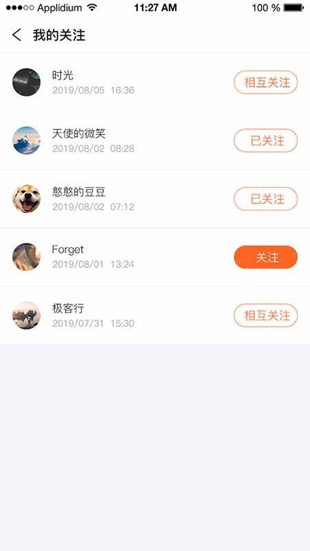 云对话app下载,云对话手机版